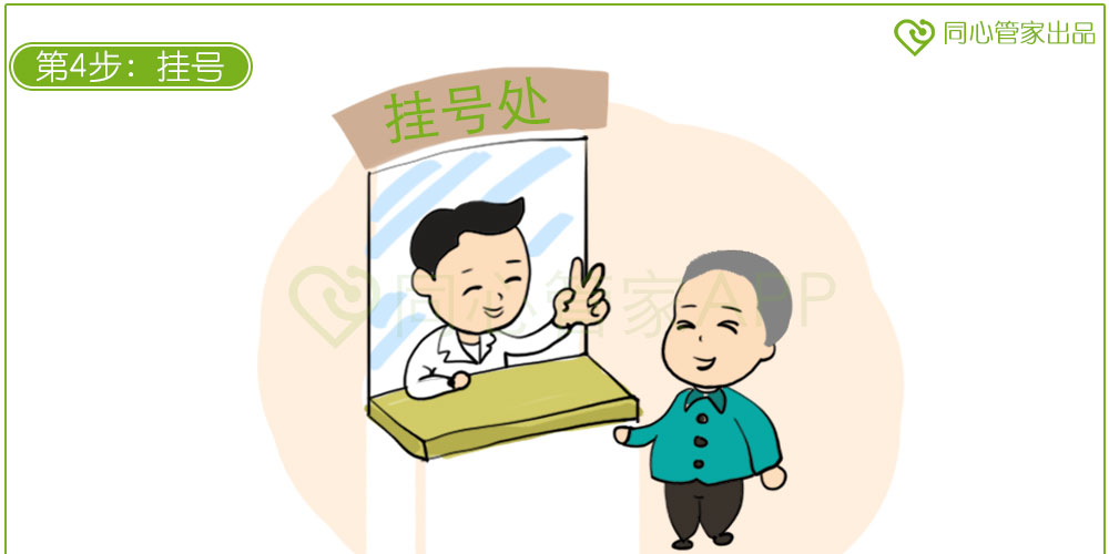 急性心肌梗死 急性心肌梗死