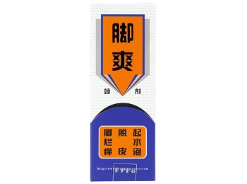 脚爽喷剂
