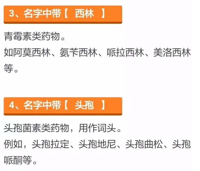 滥用抗生素 滥用抗生素