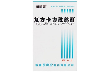 维阿露