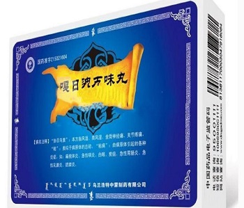 嘎日迪五味丸
