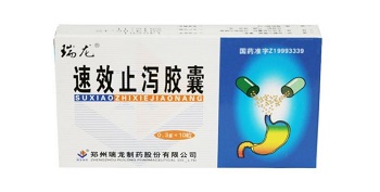 速效止泻胶囊