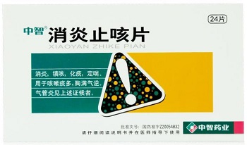 消炎止咳片