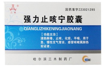强力止咳宁胶囊
