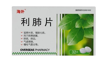 利肺片
