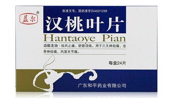汉桃叶片