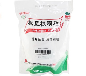 板蓝根颗粒