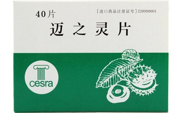 迈之灵片