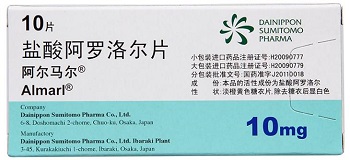阿尔马尔