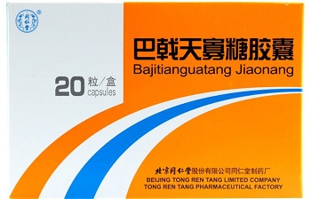 巴戟天寡糖胶囊