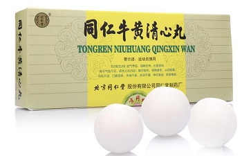 牛黄清心丸