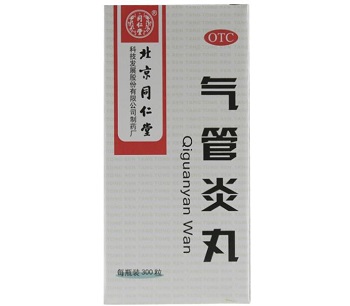 气管炎丸