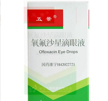 氧氟沙星滴眼液