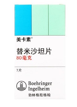 美卡素