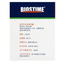 合生元 儿童益生菌冲剂