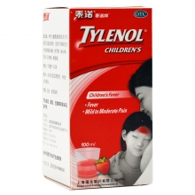 布洛芬混悬液发烧多少度时服用 wKgLN1mWOGmACpgYAACFmQLxCqE145.jpg