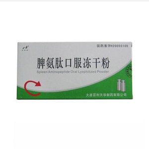 脾氨肽口服冻干粉