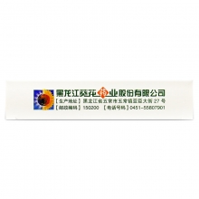 葵花药业 小儿肺热咳喘口服液