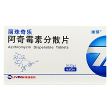 阿奇霉素作用和功效吃几片 wKgLOFoL3z2AdVeOAABwaZl0Ulg194.jpg