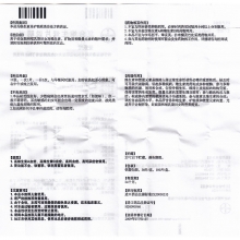 爱乐维 复合维生素片