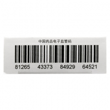 代文 缬沙坦胶囊