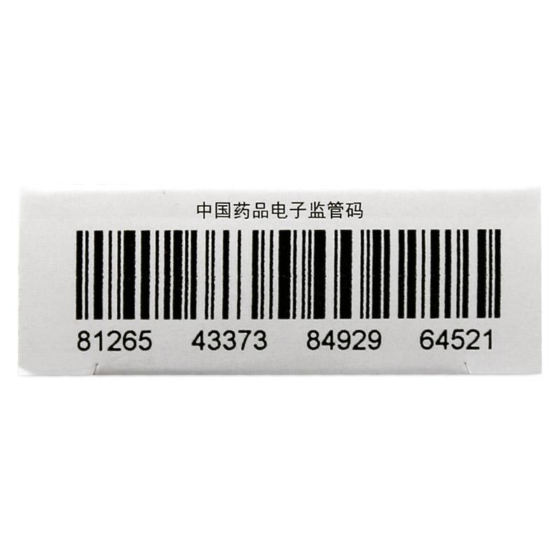 代文 缬沙坦胶囊