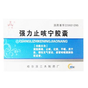 强力止咳宁胶囊