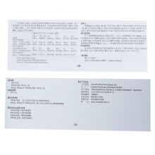 新山地明  环孢素软胶囊