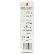 康恩贝 滴通鼻炎水