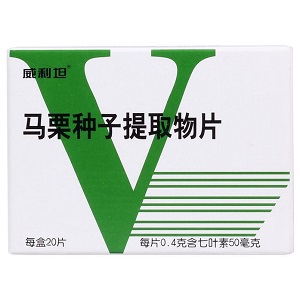 马栗种子提取物片