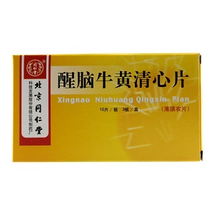 醒脑牛黄清心片 醒脑牛黄清心片