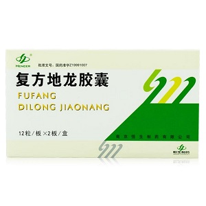 复方地龙胶囊