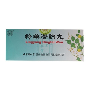 羚羊清肺丸