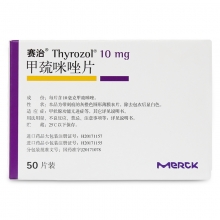 赛治 甲巯咪唑片