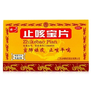 止咳宝片