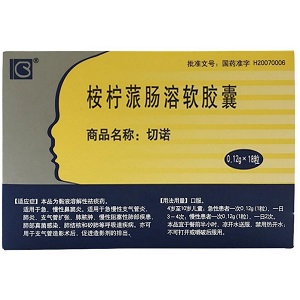 桉柠蒎肠溶软胶囊
