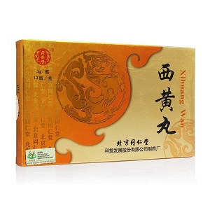 西黄丸