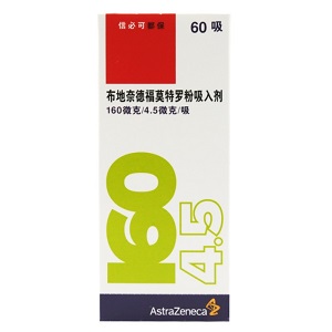 布地奈德福莫特罗粉吸入剂