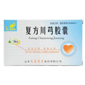 复方川芎胶囊 复方川芎胶囊