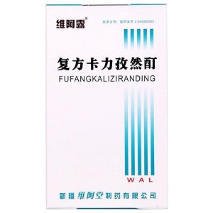 维阿露