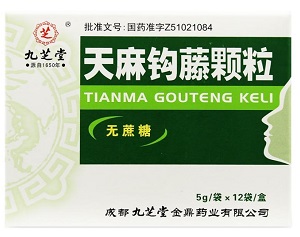 天麻钩藤颗粒 天麻钩藤颗粒