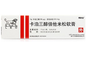 得肤宝