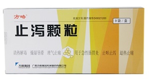 止泻颗粒