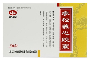 参松养心胶囊