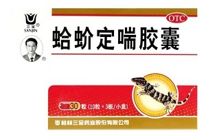 蛤蚧定喘胶囊