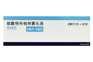 博利康尼雾化液