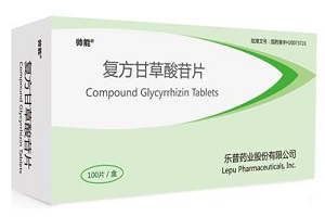 复方甘草酸苷片