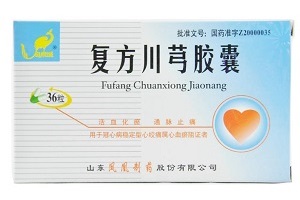 复方川芎胶囊 复方川芎胶囊