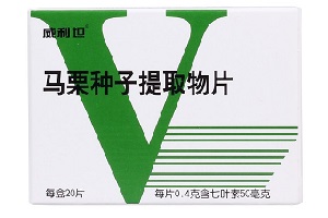 马栗种子提取物片