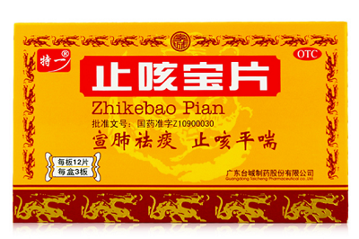 特一止咳宝片